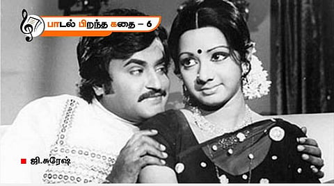 அந்தாதியில் வந்த பாடல்கள்!