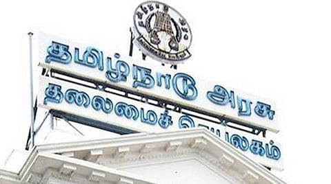 தமிழக அரசுப் பணிகளில் மாற்றுத் திறனாளிக்கான 4% ஒதுக்கீட்டை கண்காணிக்க உயர்நிலை குழு அமைப்பு
