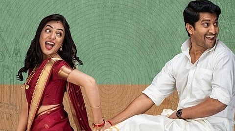 முதல் பார்வை | அடடே சுந்தரா - அழுத்தமான கதையுடன் நீ.....ண்ட பொழுதுபோக்கு சினிமா