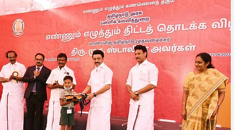 கரோனா காலத்தில் ஏற்பட்ட கற்றல் இடைவெளியை குறைக்க “எண்ணும் எழுத்தும்” திட்டம்: முதல்வர் தொடங்கி வைத்தார்