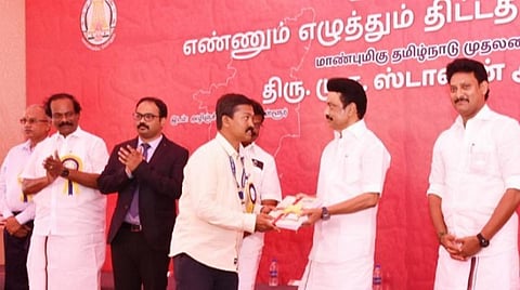 'அனைவருக்கும் கல்வி; அனைவருக்கும் உயர் கல்வி' | திராவிட மாடல் அரசின் லட்சியம்: முதல்வர் ஸ்டாலின்