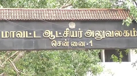 பெண்கள் உதவி மைய காலி பணியிடம்: விண்ணப்பிக்க 30-ம் தேதி கடைசி