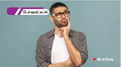 தமிழில் வெப்சைட்டுகளைப் பார்க்க வேண்டுமா?