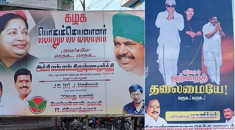 திருவண்ணாமலையில் அதிமுக இணை ஒருங்கிணைப்பாளர் பழனிசாமியை வரவேற்று, அக்ரி கிருஷ்ணமூர்த்தியின் ஆதரவாளர்கள் வைத்துள்ள பேனர்கள்.