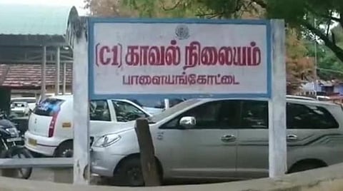 திருநெல்வேலி | நகை, பணம் பறிக்க முயன்ற 3 இளைஞர்கள் கைது
