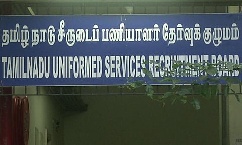 ஜூன் 25-ல் எஸ்.ஐ. தேர்வு: ஆன்லைனில் நுழைவுச்சீட்டு வெளியீடு