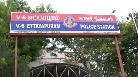 எட்டயபுரம் அருகே பெண்ணை தாக்கிய 9 பேர் மீது வழக்கு