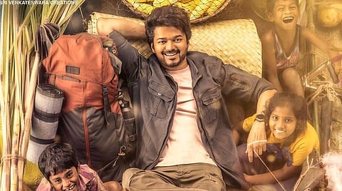 விஜய்யின் வாரிசு படத்தின் செகண்ட் லுக் போஸ்டர் வெளியீடு