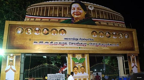 'ஒற்றைத் தலைமை பற்றி முடிவு எடுக்க கூடாது' - மேல்முறையீட்டு வழக்கில் நிபந்தனைகளுடன் அதிமுக பொதுக்குழுவுக்கு அனுமதி