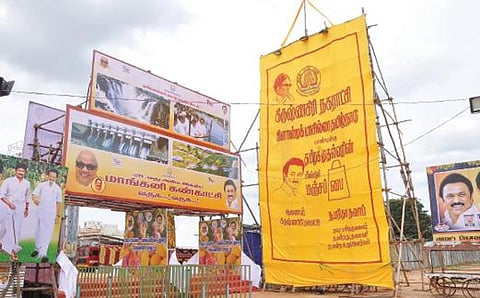 கிருஷ்ணகிரியில் மாங்கனி கண்காட்சியின் நுழைவு வாயில் பகுதியில் விழிப்புணர்வுக்காக வைக்கப்பட்டுள்ள பிரம்மாண்ட மஞ்சள் பை.