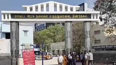திண்டுக்கல் அரசு மருத்துவமனை டீன் பணியிடை நீக்கம்