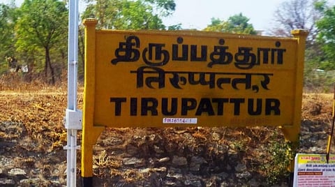 திருப்பத்தூர் | புதிய மருத்துவக்கல்லூரி மருத்துவமனை தொடங்க வேண்டும்: மு.க.ஸ்டாலின் நிறைவேற்றுவாரா?