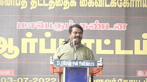 அதிமுகவில் பணம் உள்ளது; கொள்கை கிடையாது: சீமான்