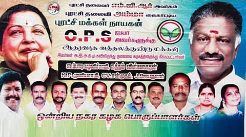 வத்தலகுண்டு நகரில் ஓ.பன்னீர்செல்வத்திற்கு ஆதரவாக ஒட்டபட்டுள்ள போஸ்டர்.