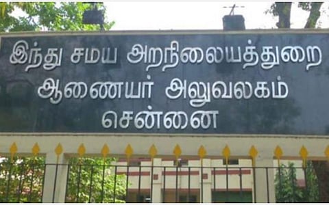 தமிழகம் முழுவதும் கோயில்களில் தினமும் 1,500 பக்தர்கள் தமிழில் வழிபாடு: இந்து சமய அறநிலையத் துறை தகவல்