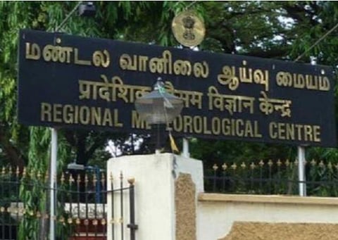 தமிழகத்தில் கடுமையான குளிர் அலை; வதந்திகளை நம்ப வேண்டாம்: வானிலை ஆய்வு மையம் அறிவிப்பு