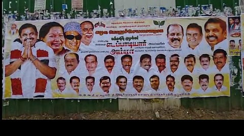 திருப்பூரில் அதிமுகவினர் ஒட்டிய வாழ்த்து போஸ்டர்