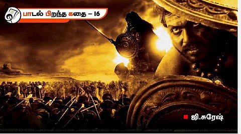 பாடல் பிறந்த கதை - தமிழ்ப் பாடலில் தெலுங்கு வரிகள்