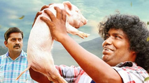 திரை விமர்சனம்: பன்னி குட்டி