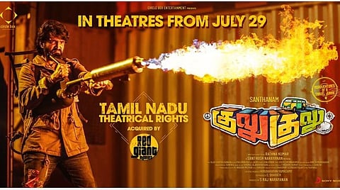சந்தானத்தின் 'குலுகுலு' படத்தின் திரையரங்க உரிமையை கைப்பற்றிய ரெட் ஜெயண்ட் மூவிஸ்