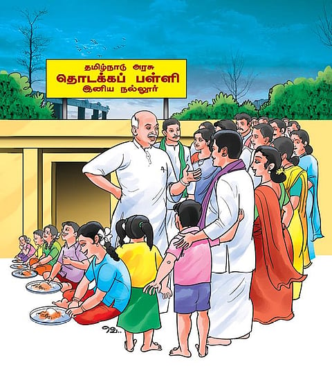 கல்வி வளர்ச்சி தினம்: கர்மவீரரின் கல்விப் புரட்சி