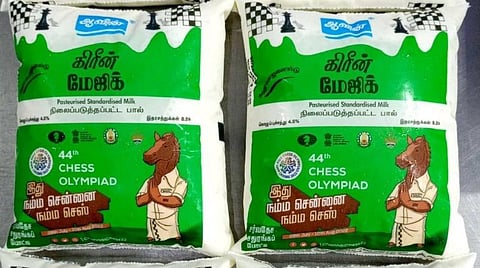 செஸ் ஒலிம்பியாட்: அதிகாலையில் வீடு தேடி வந்த தம்பி