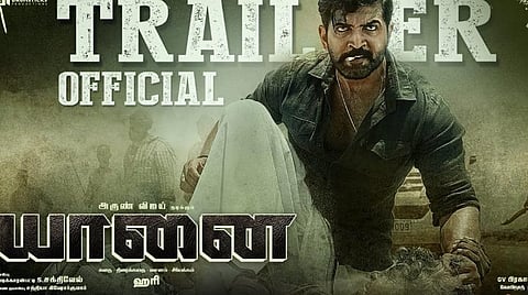 யானை திரைப்பட தணிக்கைச் சான்றிதழை ரத்து செய்யக் கோரி உயர் நீதிமன்றத்தில் மனு