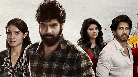 முதல் பார்வை | வட்டம் - வசனத் தெறிப்புகளுடன் த்ரில் அனுபவம் தரும் ‘முயற்சி’
