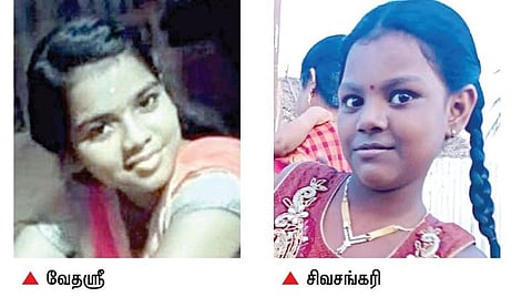 சிவசங்கரி