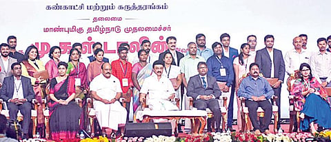 சென்னை நந்தம்பாக்கம் வர்த்தக மையத்தில் தமிழ்நாடு புத்தொழில் நிறுவனங்கள் மற்றும் தொழில் காப்பகங்கள் சந்திப்பு நிகழ்ச்சி முதல்வர்  ஸ்டாலின் தலைமையில் நேற்று நடைபெற்றது. இதில் பங்கேற்ற தொழில் முனைவோர். உடன் குறு, சிறு, நடுத்தர தொழில் நிறுவனங்கள் துறை அமைச்சர் தா.மோ.அன்பரசன், துறை செயலர் வி.அருண் ராய், தொழில் ஆணையர் சிஜி தாமஸ் வைத்யன், தமிழ்நாடு புத்தொழில் புத்தாக்க இயக்கத்தின் இயக்குநர் மற்றும் முதன்மை செயல் அலுவலர் சிவராஜா ராமநாதன், ஐஎஸ்பிஏ அமைப்பின் தலைவர் கே.சுரேஷ் குமார், ஸ்டார்ட்அப் இந்தியா தலைவர் அஸ்தா குரோவர் உள்ளிட்டோர். படம்: பு.க.பிரவீன்