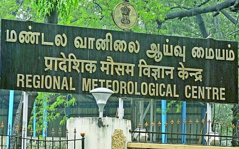 வானிலை முன்னறிவிப்பு: தமிழகத்தில் 2 நாட்கள் கனமழை பெய்ய வாய்ப்பு