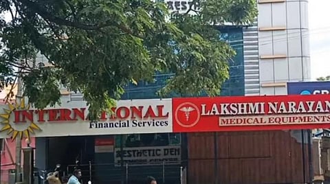 அதிக வட்டி தருவதாக மோசடி என புகார்; ஐஎஃப்எஸ் நிதி நிறுவனத்தில் குற்றப்பிரிவு போலீஸார் சோதனை: நிர்வாகி வீடு உட்பட 21 இடங்களில் நடந்தது