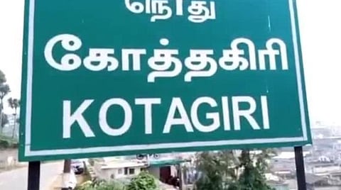 கோத்தகிரி அருகே சிறுத்தை தாக்கியதில் 4 வயது சிறுமி உயிரிழப்பு