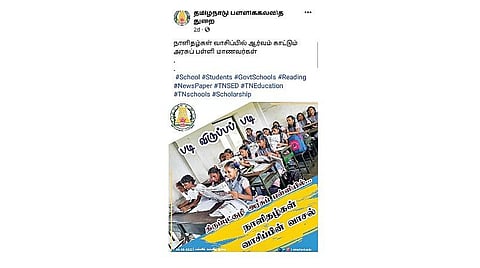 பள்ளிக் கல்வித்துறை முகநூலில் வெற்றிக்கொடி