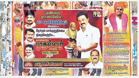 கோவை- அவிநாசி சாலையில், கட்டப்பட்டு வரும் மேம்பாலத்தின் தூண்களில் ஒட்டப்பட்டுள்ள  அரசியல் கட்சிகளின் சுவரொட்டிகள். படம்: ஜெ.மனோகரன்