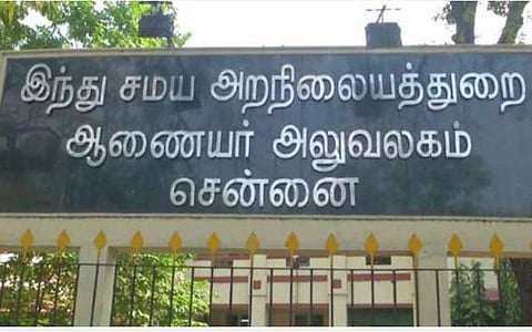 சுதந்திர தினத்தை முன்னிட்டு தமிழகக் கோயில்களில் இன்று பொதுவிருந்து: சாதி, சமய ஏற்றத் தாழ்வு இன்றி நடத்த அதிகாரிகளுக்கு அறிவுறுத்தல்