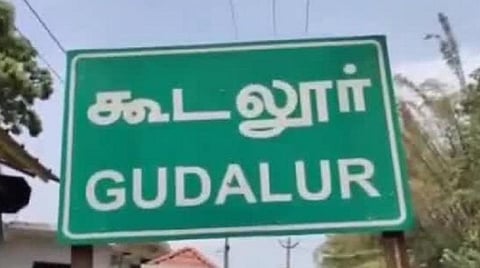 கூடலூர் பகுதிகளில் சூழல் மண்டலங்கள் உருவாக்க வலுக்கும் எதிர்ப்பு