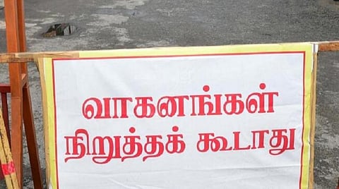 தென்காசியில் 13 நாட்களுக்கு 144 தடை உத்தரவு அமல்