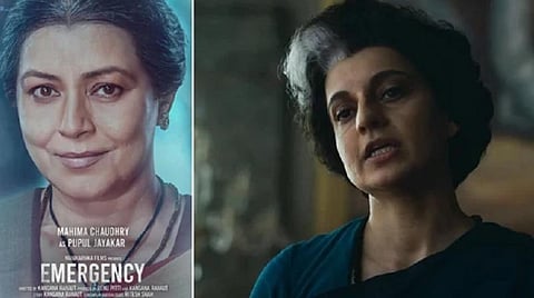 கங்கனாவின் ‘எமர்ஜென்சி’ அப்டேட்: இந்திரா காந்தியின் தோழி கதாபாத்திரத்தில் மஹிமா சவுத்ரி