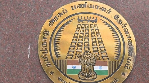 குரூப்-1 பணிக்கான முதல்நிலைத் தேர்வு: விண்ணப்பப் பதிவு இன்று நிறைவு