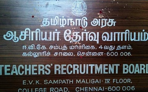 அரசுப் பணிகளுக்கு தமிழ் தகுதித் தேர்வு: டிஆர்பி அறிமுகம்