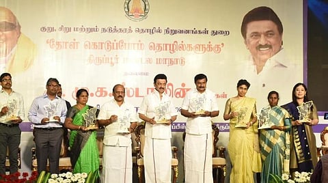 நான்காம் தொழில் புரட்சிக் காலத்தில் புதிய தொழில்நுட்பங்களை பயன்படுத்தியாக வேண்டும்: முதல்வர் ஸ்டாலின்