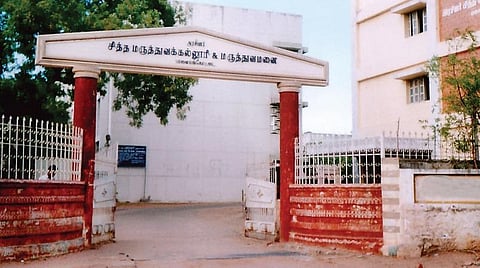 சுதந்திரச் சுடர்கள் | மருத்துவம்: வளர்ந்துவரும் சித்த மருத்துவம்