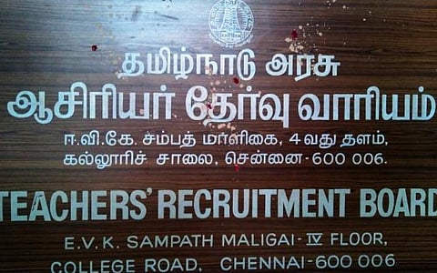 முதுநிலை ஆசிரியர் பணித் தேர்வுக்கான சான்றிதழ் சரிபார்ப்பு பட்டியல் வெளியீடு