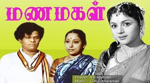 திரை (இசைக்) கடலோடி 9 | 60 ஆண்டுகளாக கச்சேரி மேடைகளை கலக்கும் ஒரே பாடல்!