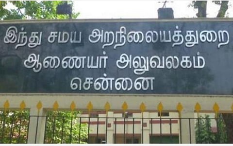 அக்டோபர் மாதத்தில் கோயில்களில் இலவச திருமண ஏற்பாடுகள்: அறநிலையத் துறை ஆணையர் உத்தரவு