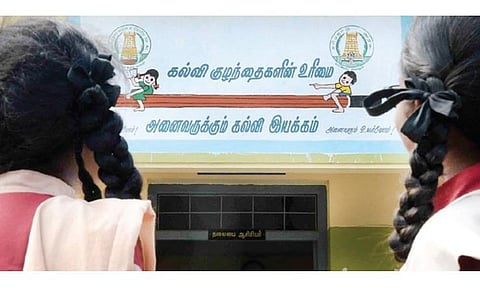 சுதந்திரச் சுடர்கள் | கல்வி: பெண் கல்வியை அதிகரிப்பதற்கான திட்டங்கள்