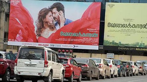 கோப்புப் படம்