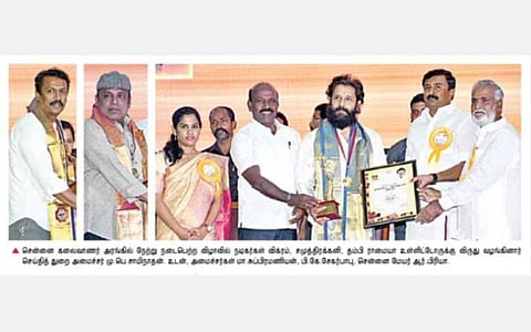 2009 முதல் 2014-ம் ஆண்டு வரை வெளியான சிறந்த படங்களுக்கு தமிழக அரசு விருதுகள் வழங்கப்பட்டன