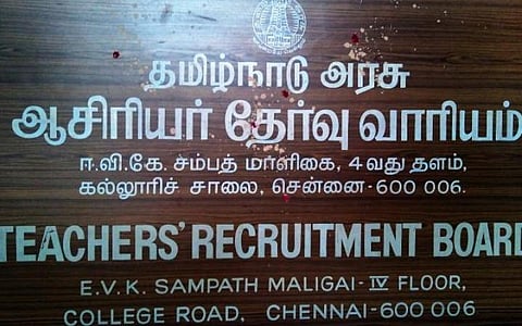 முதுநிலை ஆசிரியர் பணித்தேர்வு: தகுதிபெற்றவர்கள் பட்டியல் வெளியீடு